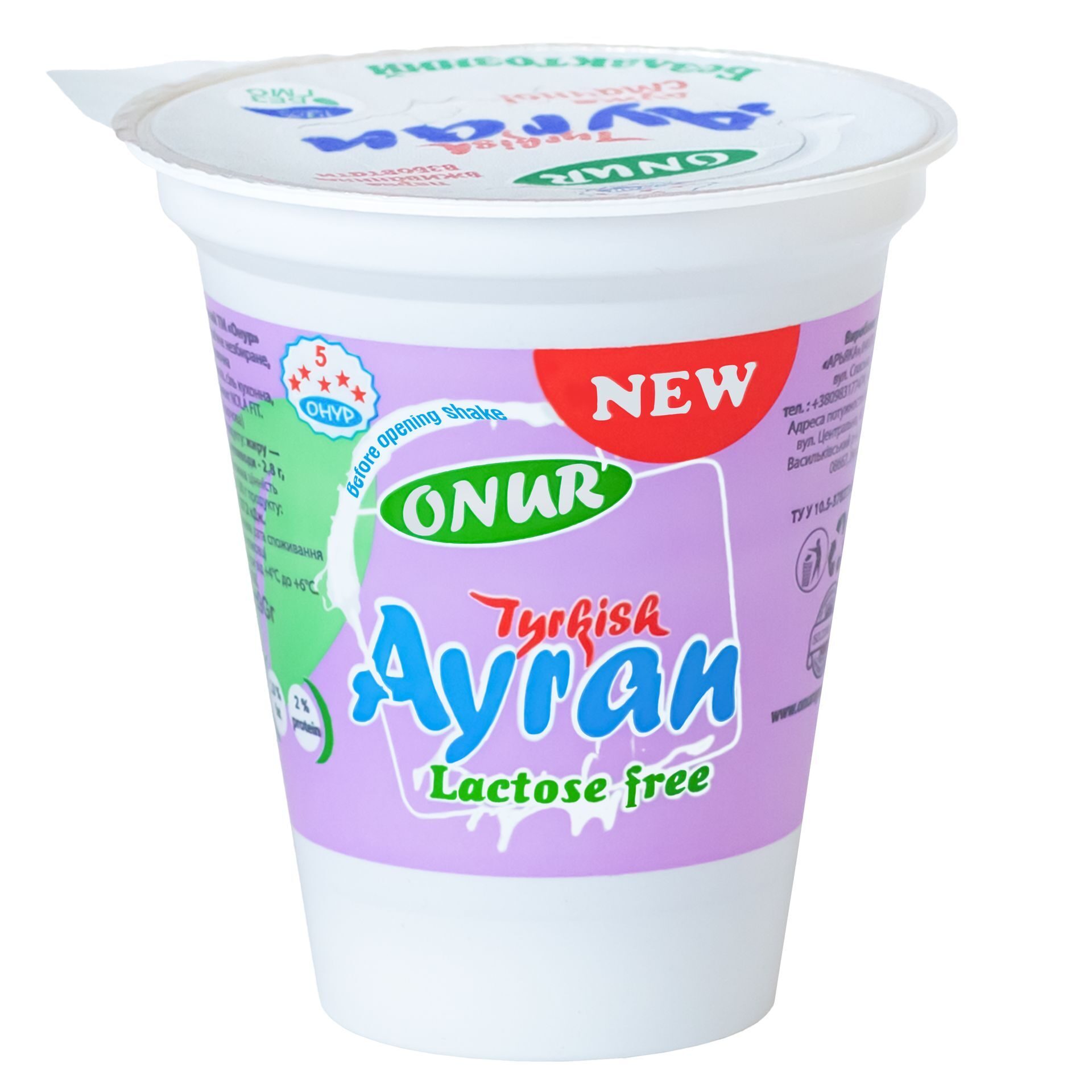 Айран Безлактозный Onur 300мл